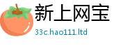 王中王493333WWW马头诗除7777788888管家婆凤凰网查一下云间玉箭